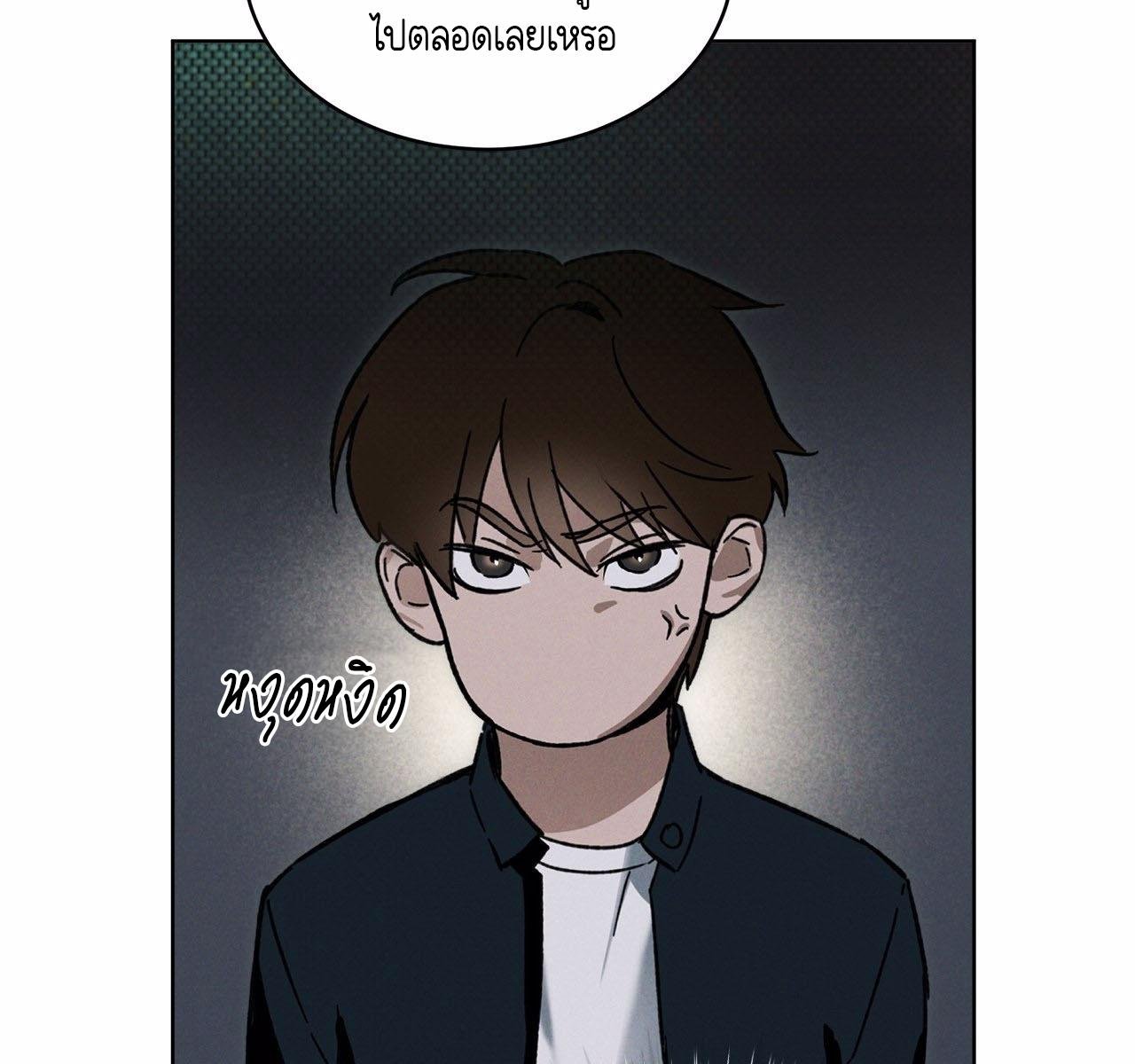 Codename Anastasia ตอนที่ 14 35