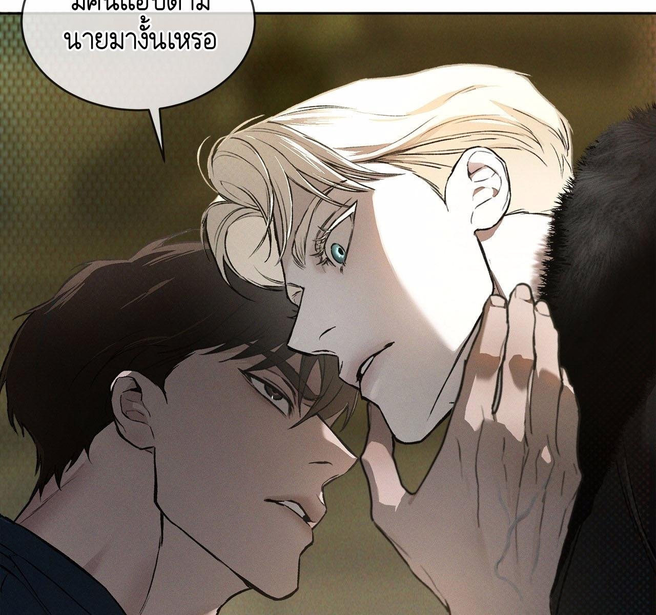 Codename Anastasia ตอนที่ 14 43