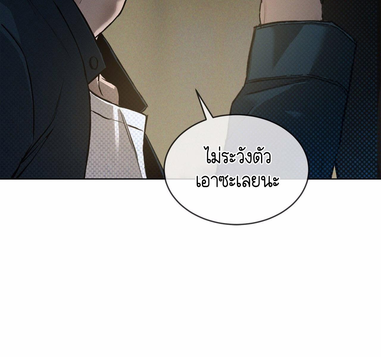 Codename Anastasia ตอนที่ 14 44