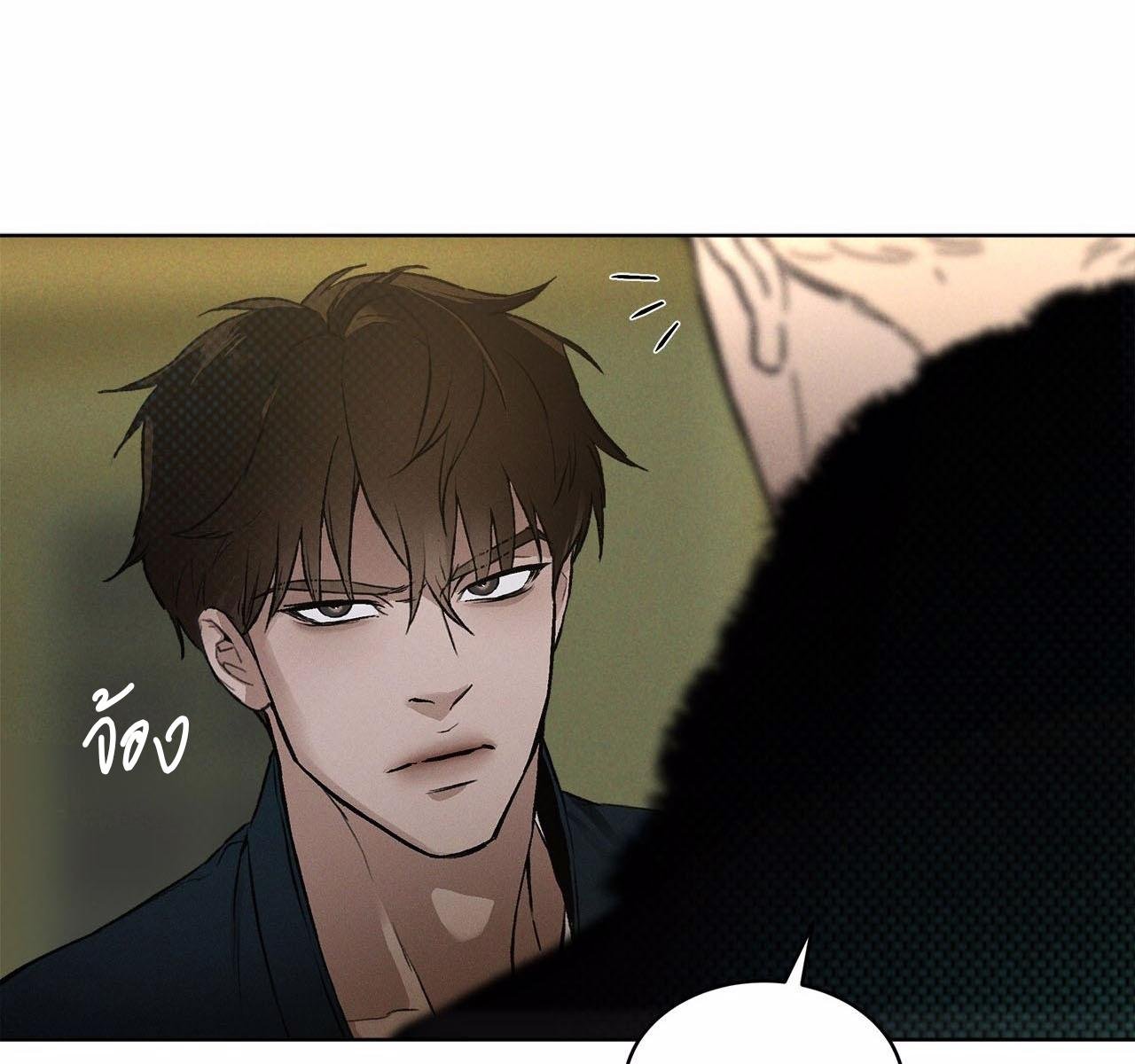 Codename Anastasia ตอนที่ 14 39