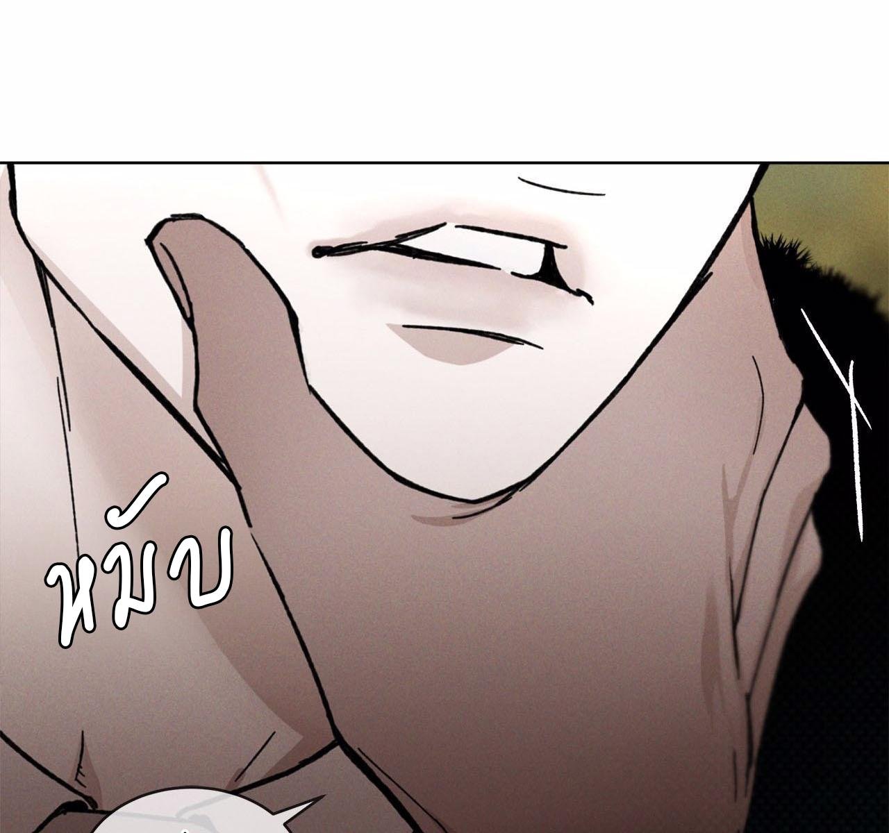 Codename Anastasia ตอนที่ 14 41