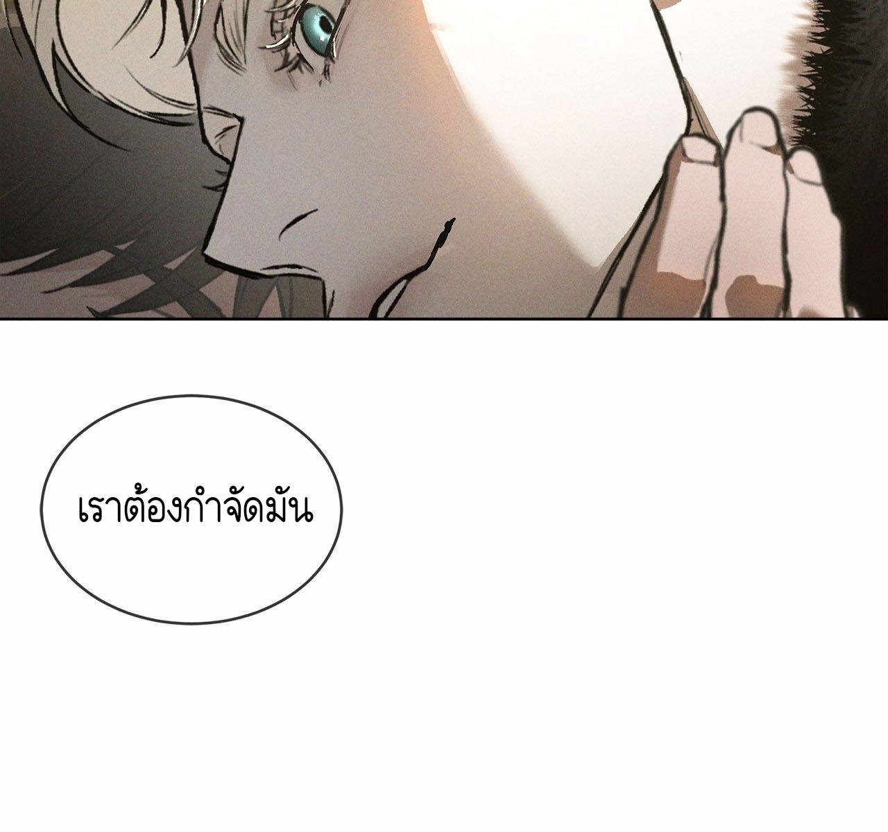 Codename Anastasia ตอนที่ 14 46