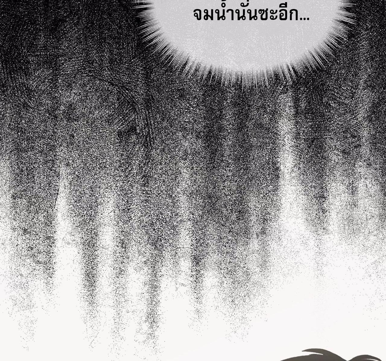 Codename Anastasia ตอนที่ 14 67