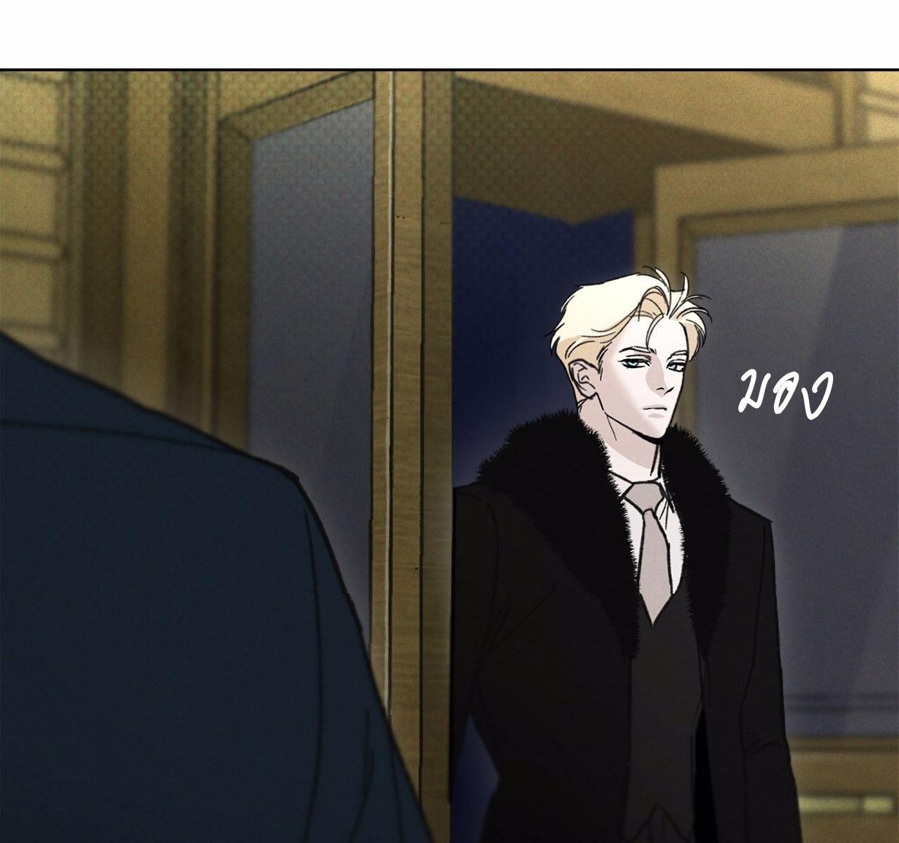 Codename Anastasia ตอนที่ 14 58