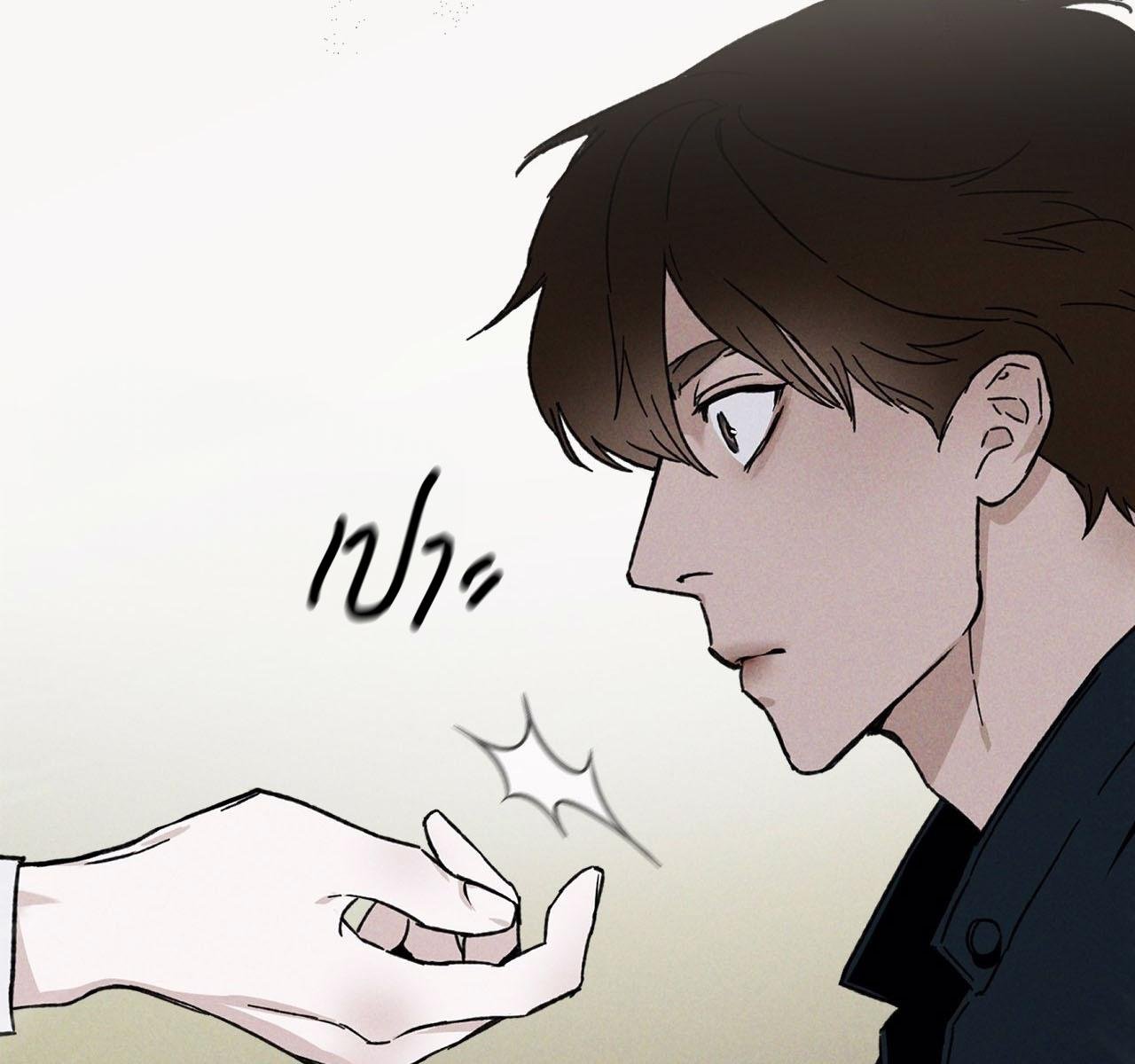 Codename Anastasia ตอนที่ 14 68