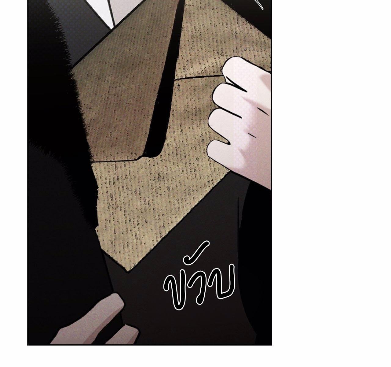 Codename Anastasia ตอนที่ 14 103