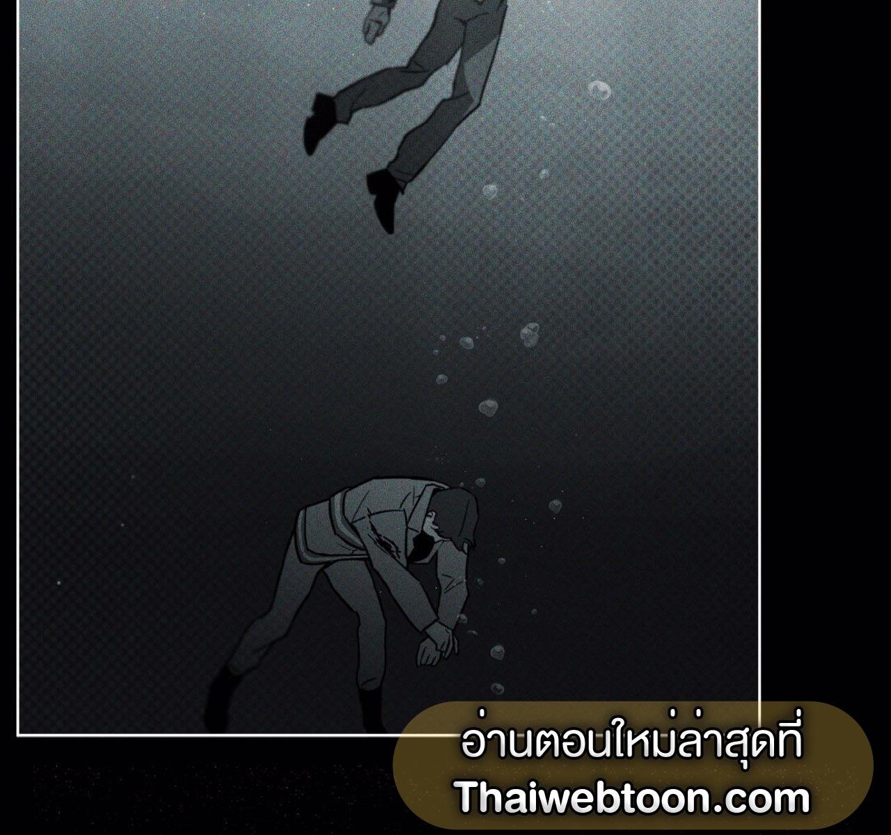 Codename Anastasia ตอนที่ 14 99