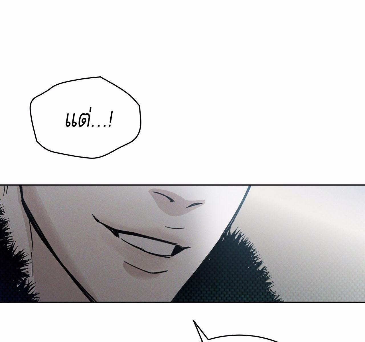 Codename Anastasia ตอนที่ 14 121
