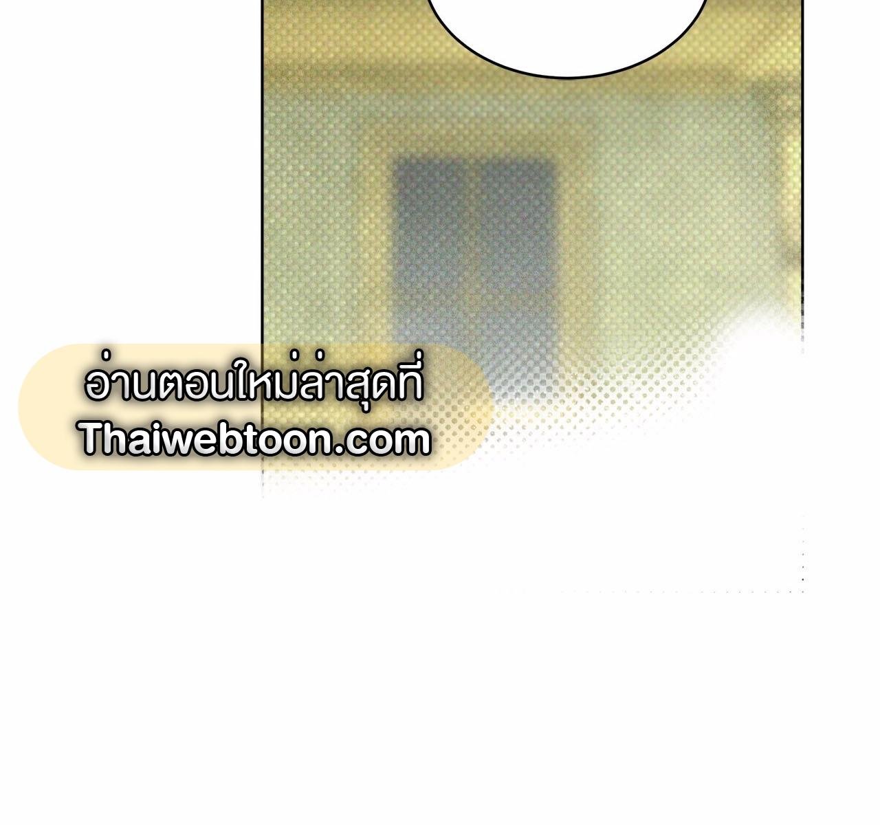 Codename Anastasia ตอนที่ 14 132