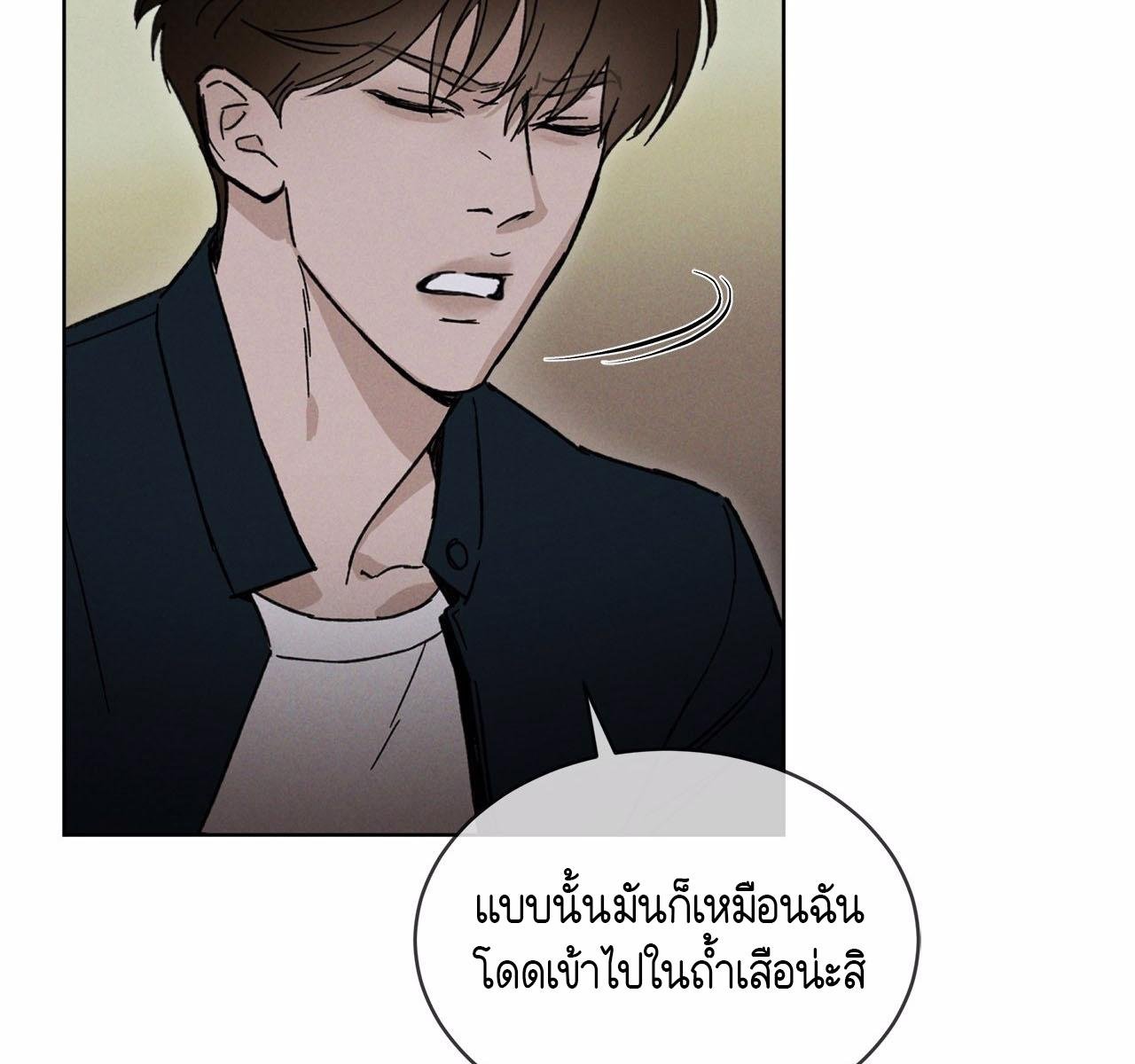 Codename Anastasia ตอนที่ 14 129