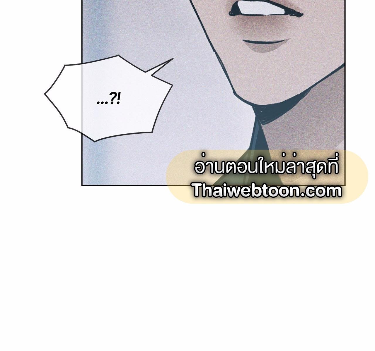 Codename Anastasia ตอนที่ 14 157