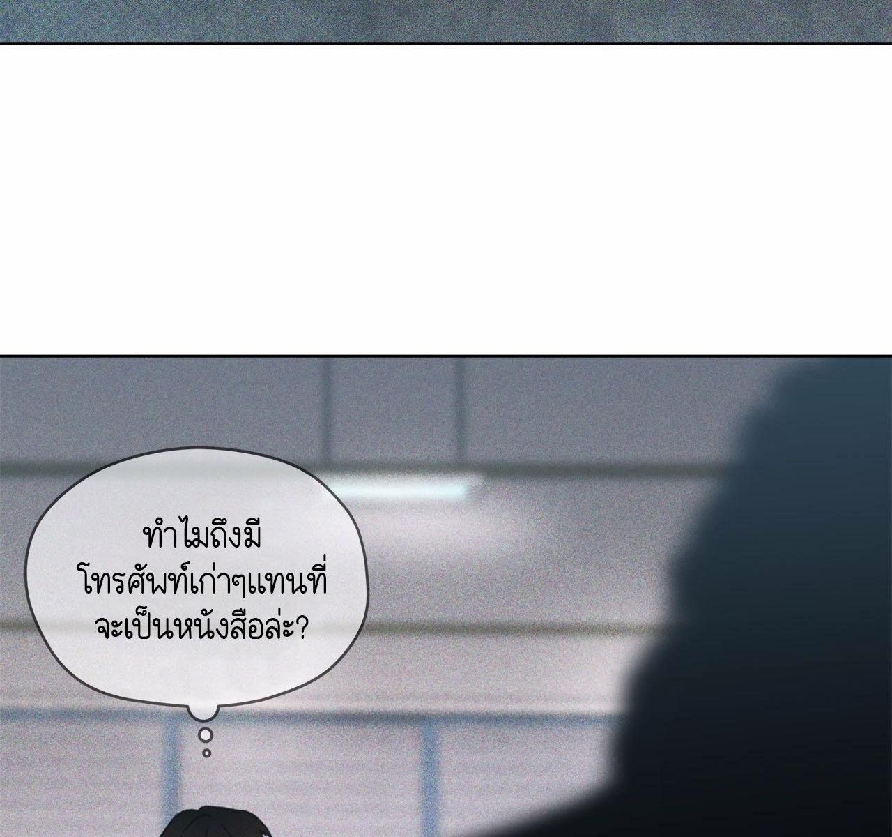 Codename Anastasia ตอนที่ 14 148