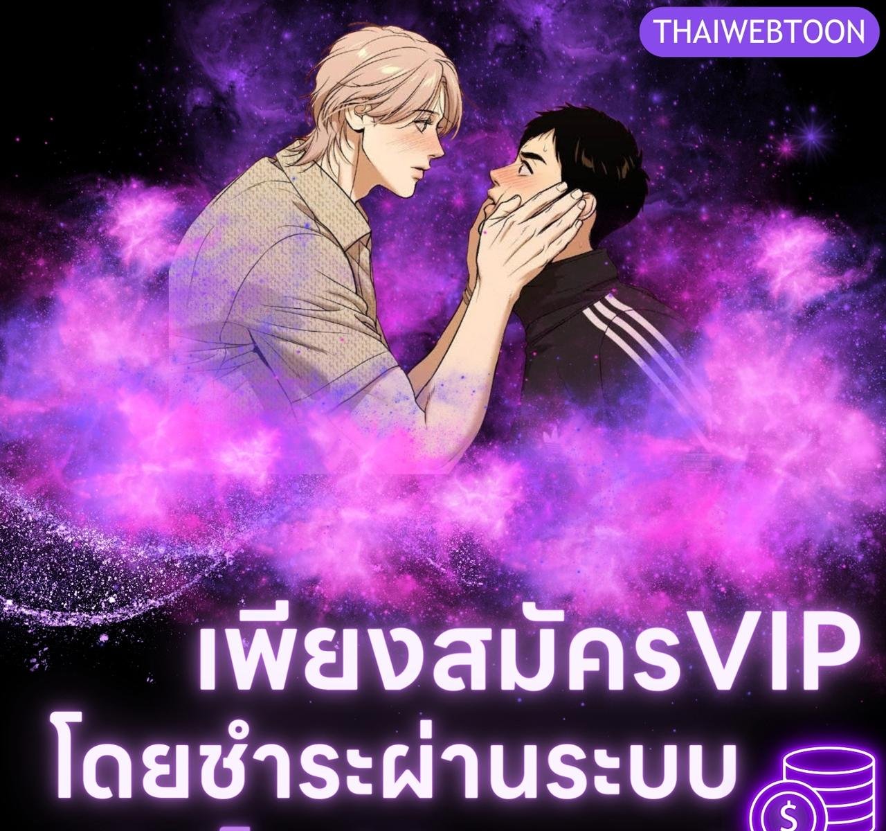 Codename Anastasia ตอนที่ 15 1