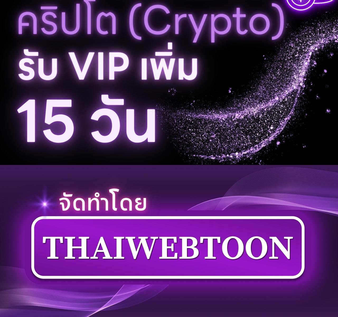 Codename Anastasia ตอนที่ 15 2