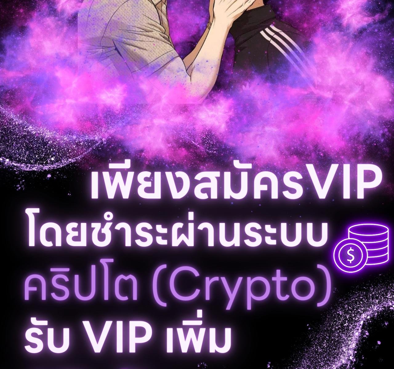 Codename Anastasia ตอนที่ 14 162