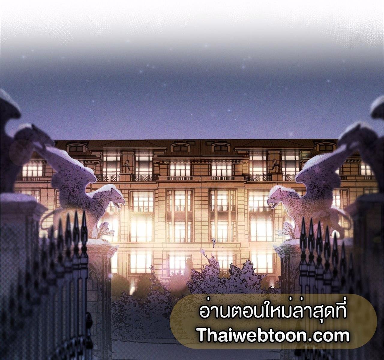 Codename Anastasia ตอนที่ 15 8