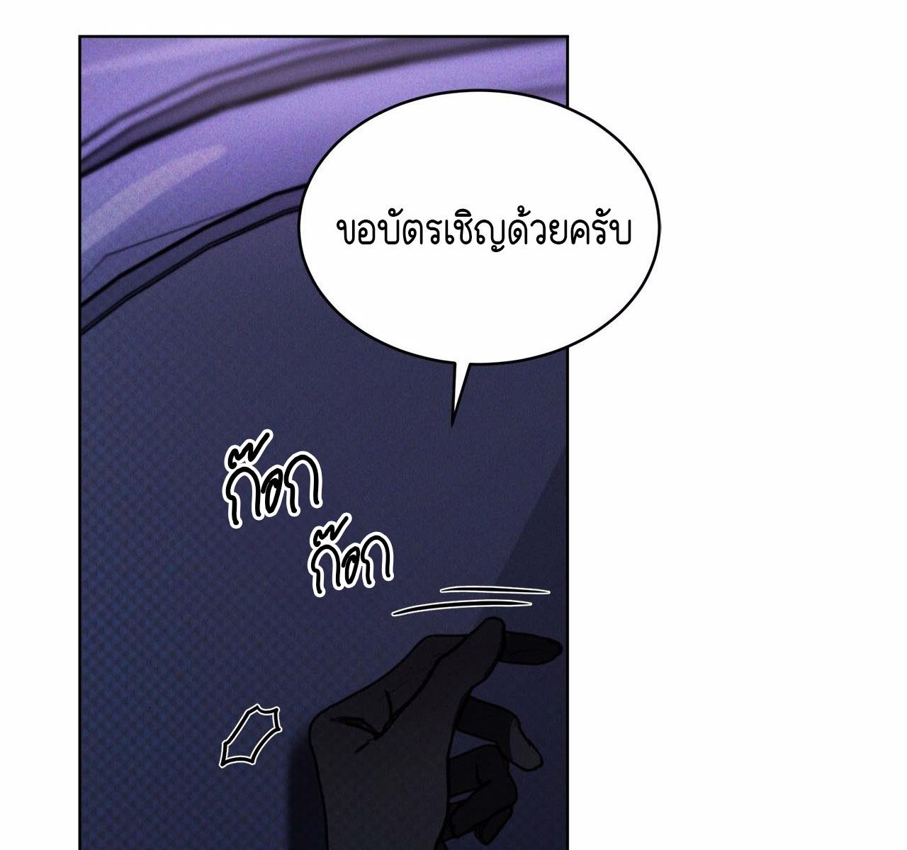 Codename Anastasia ตอนที่ 15 12
