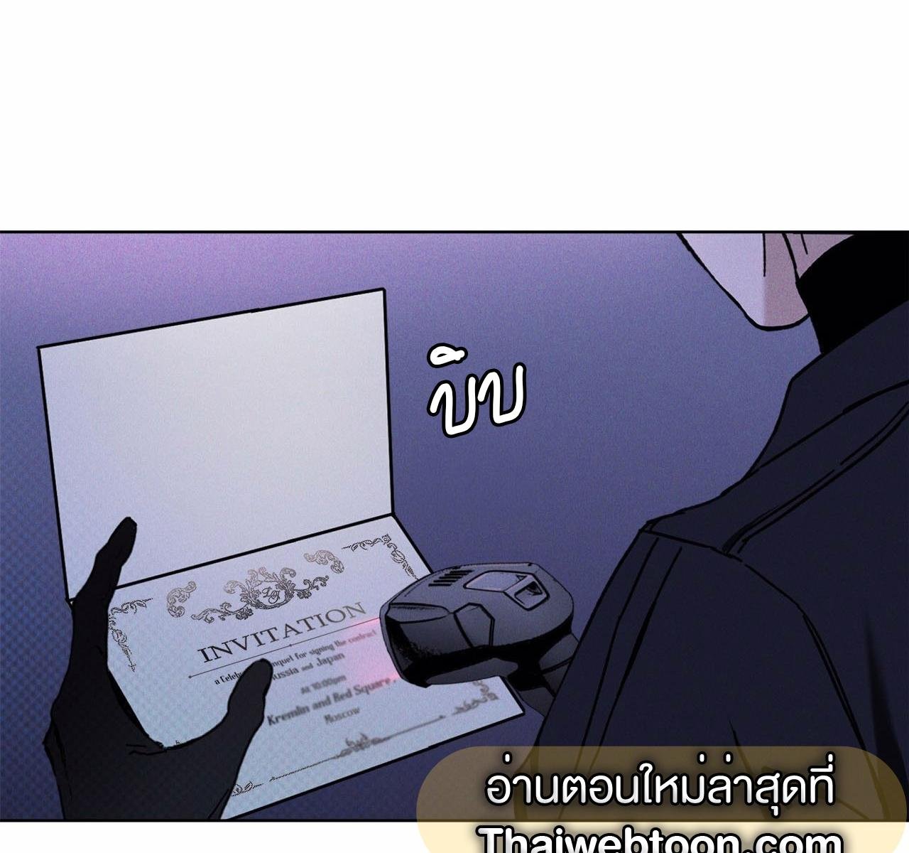 Codename Anastasia ตอนที่ 15 16