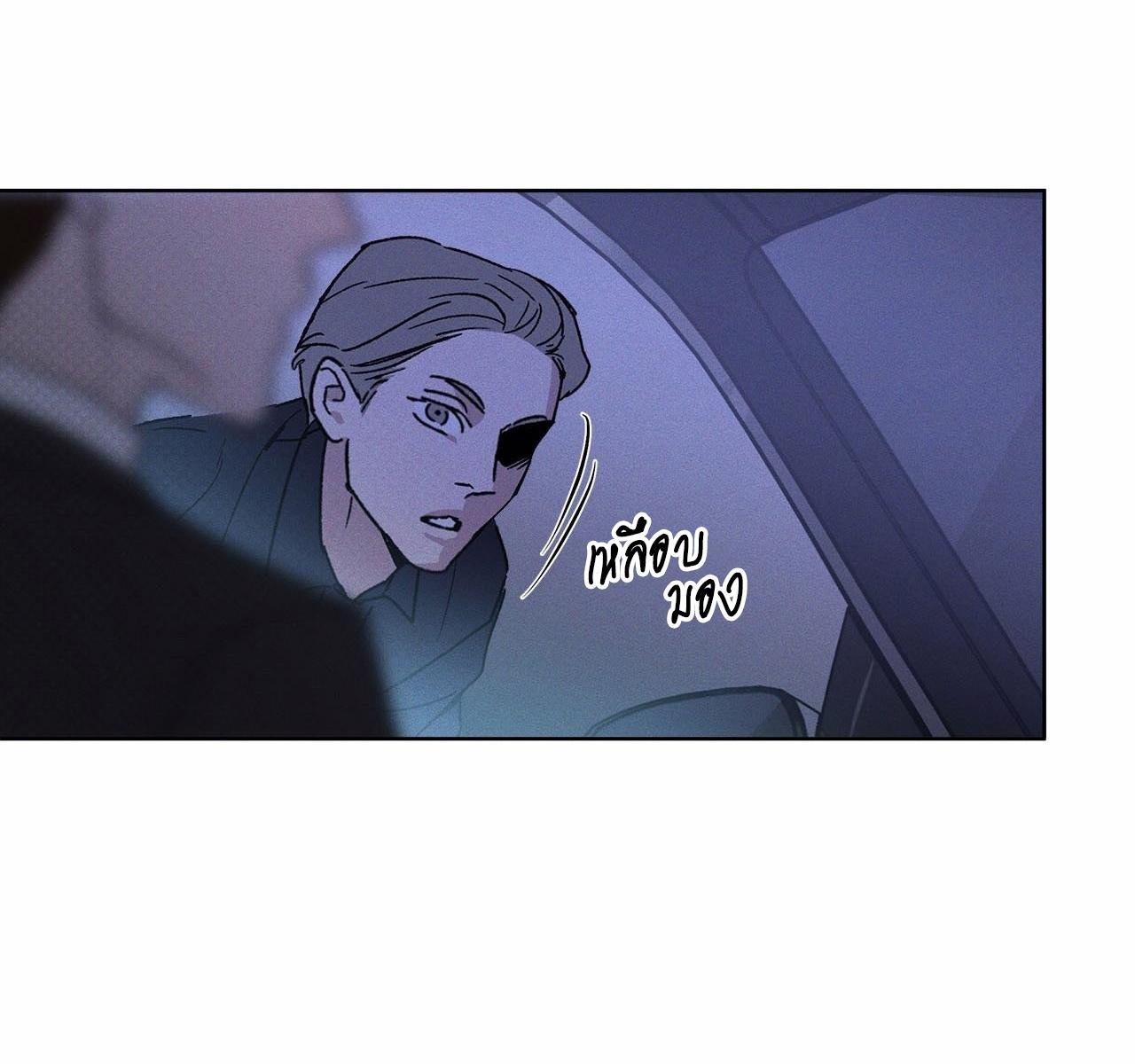 Codename Anastasia ตอนที่ 15 18