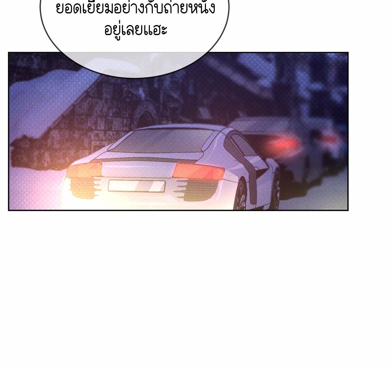 Codename Anastasia ตอนที่ 15 25
