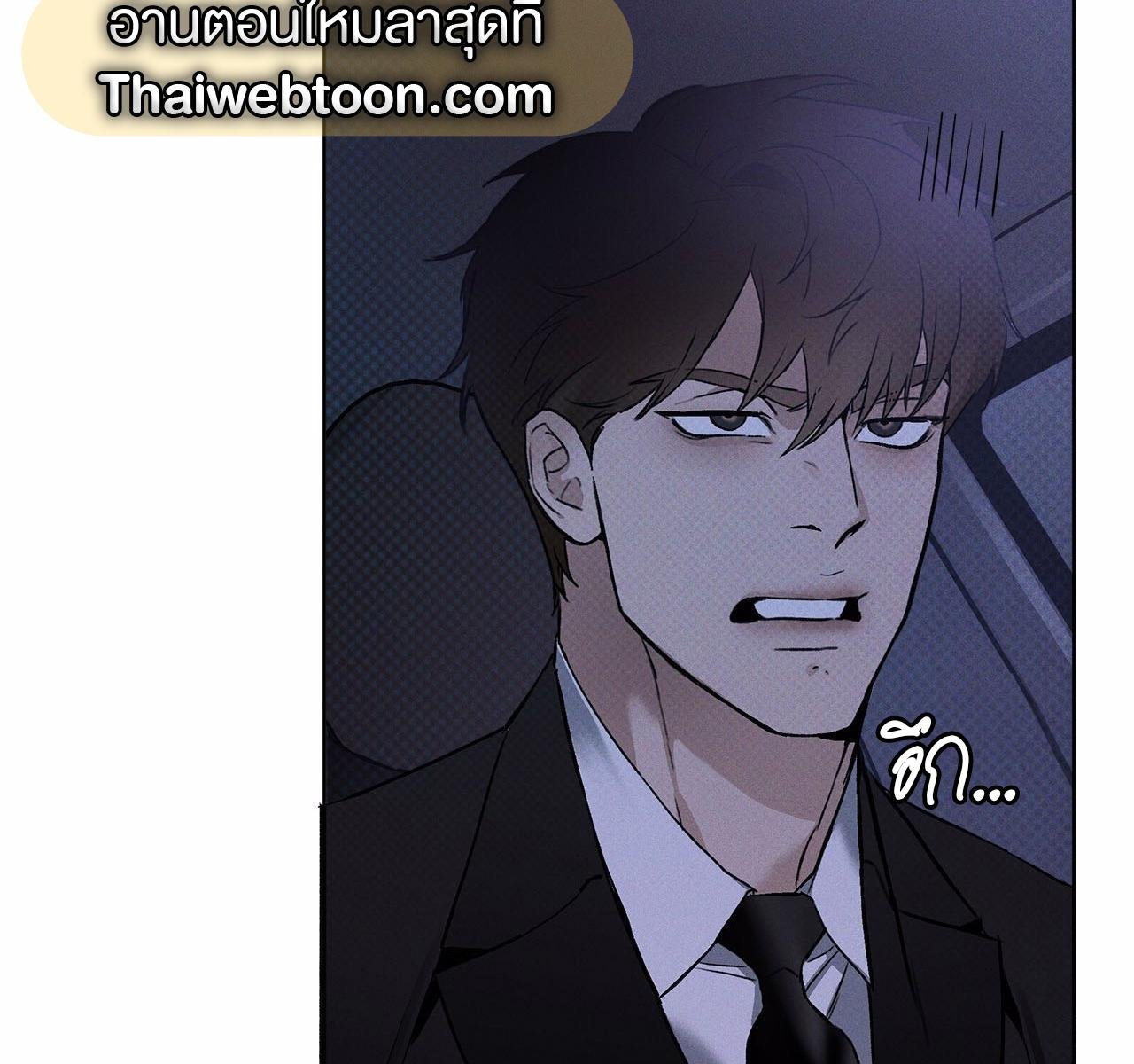 Codename Anastasia ตอนที่ 15 33