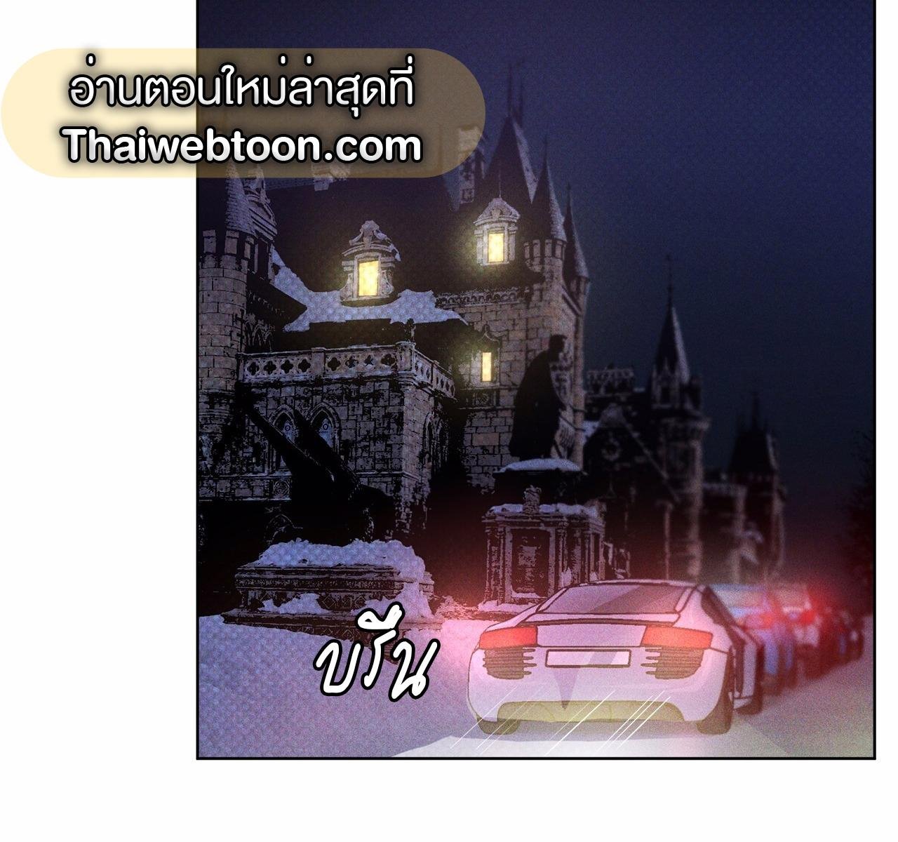 Codename Anastasia ตอนที่ 15 23