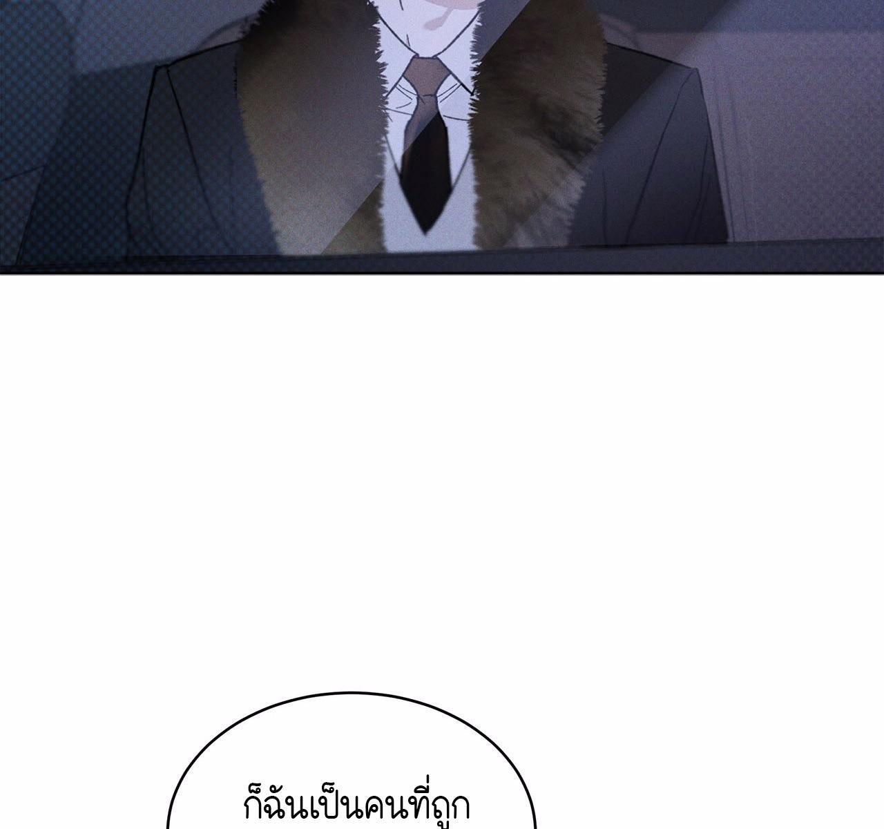 Codename Anastasia ตอนที่ 15 29