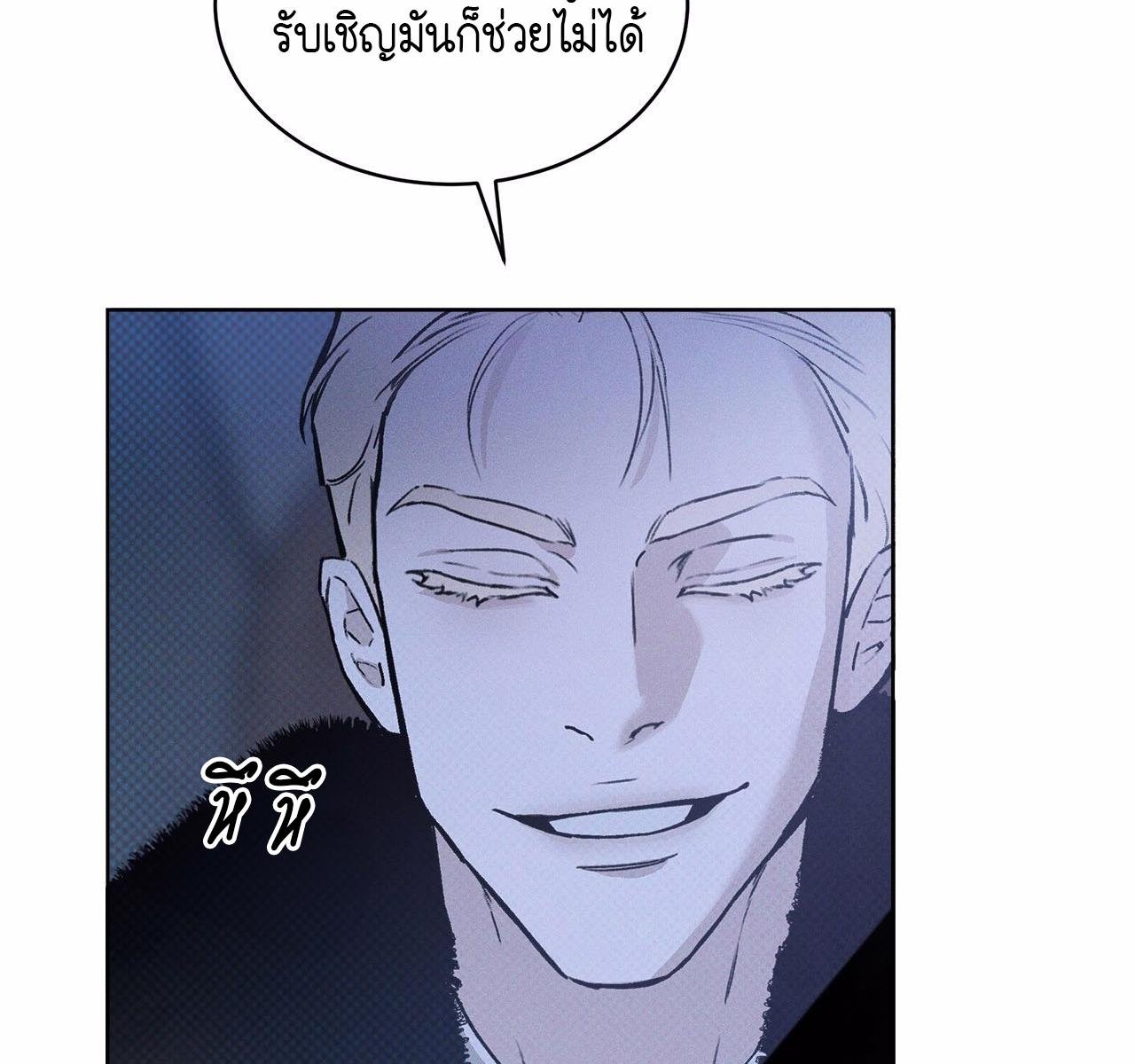Codename Anastasia ตอนที่ 15 30