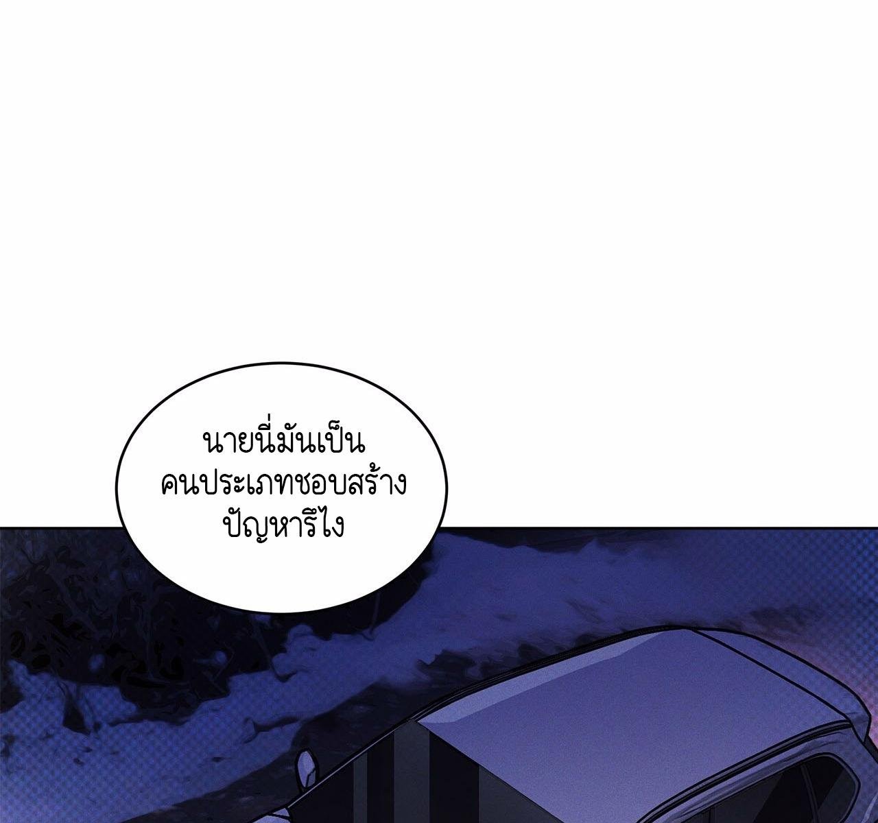 Codename Anastasia ตอนที่ 15 35