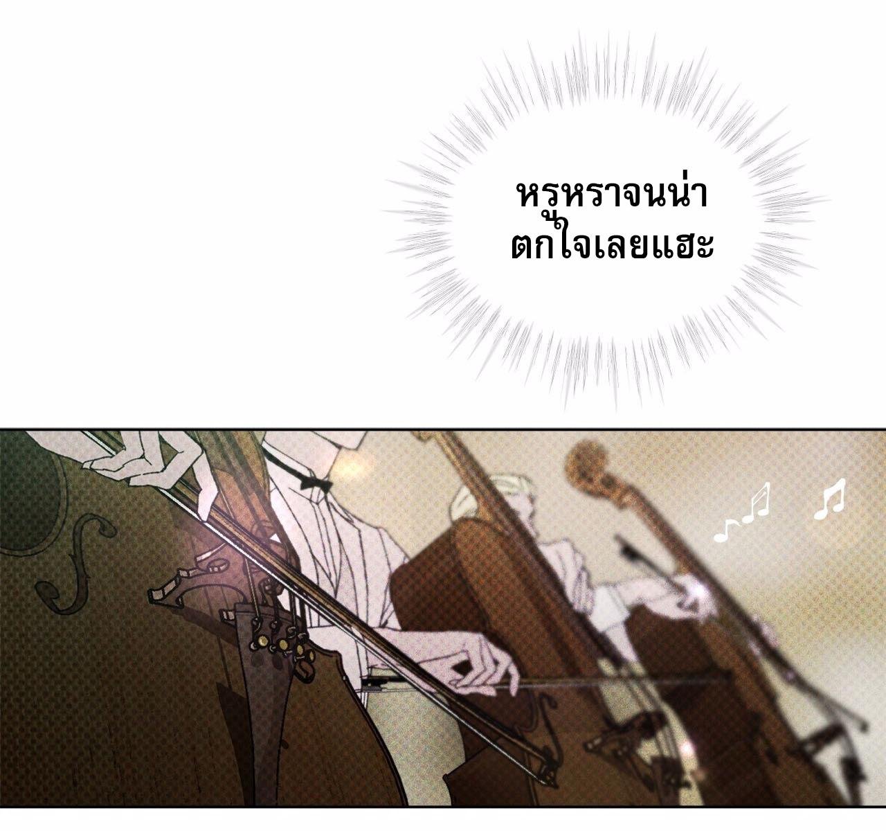 Codename Anastasia ตอนที่ 15 57