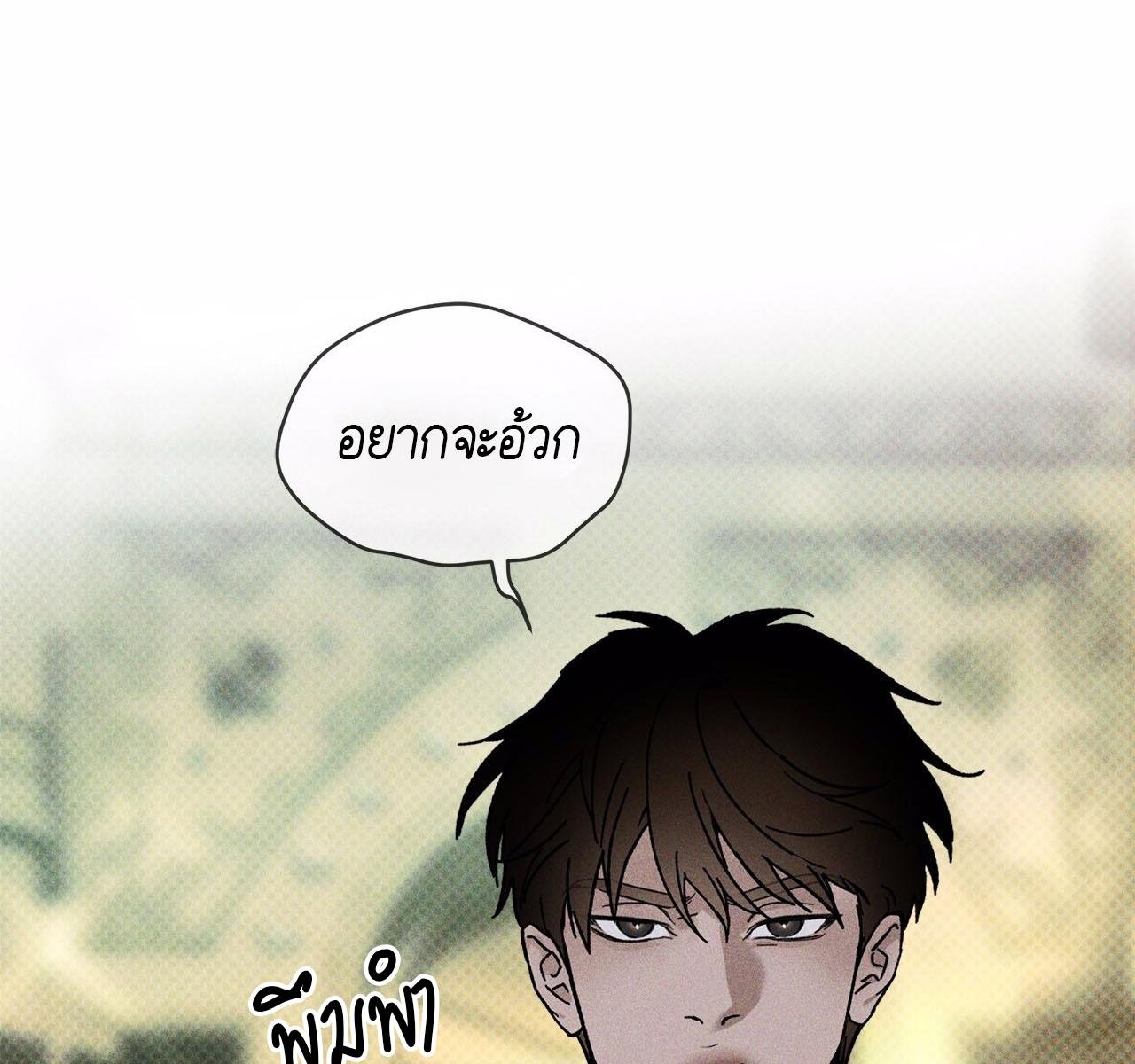 Codename Anastasia ตอนที่ 15 58