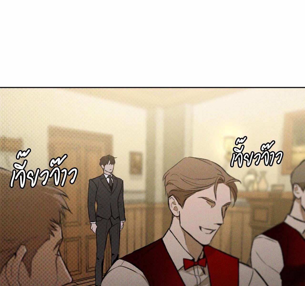 Codename Anastasia ตอนที่ 15 77