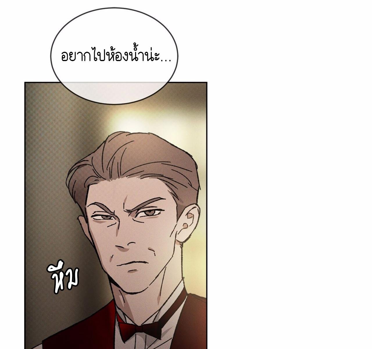 Codename Anastasia ตอนที่ 15 95
