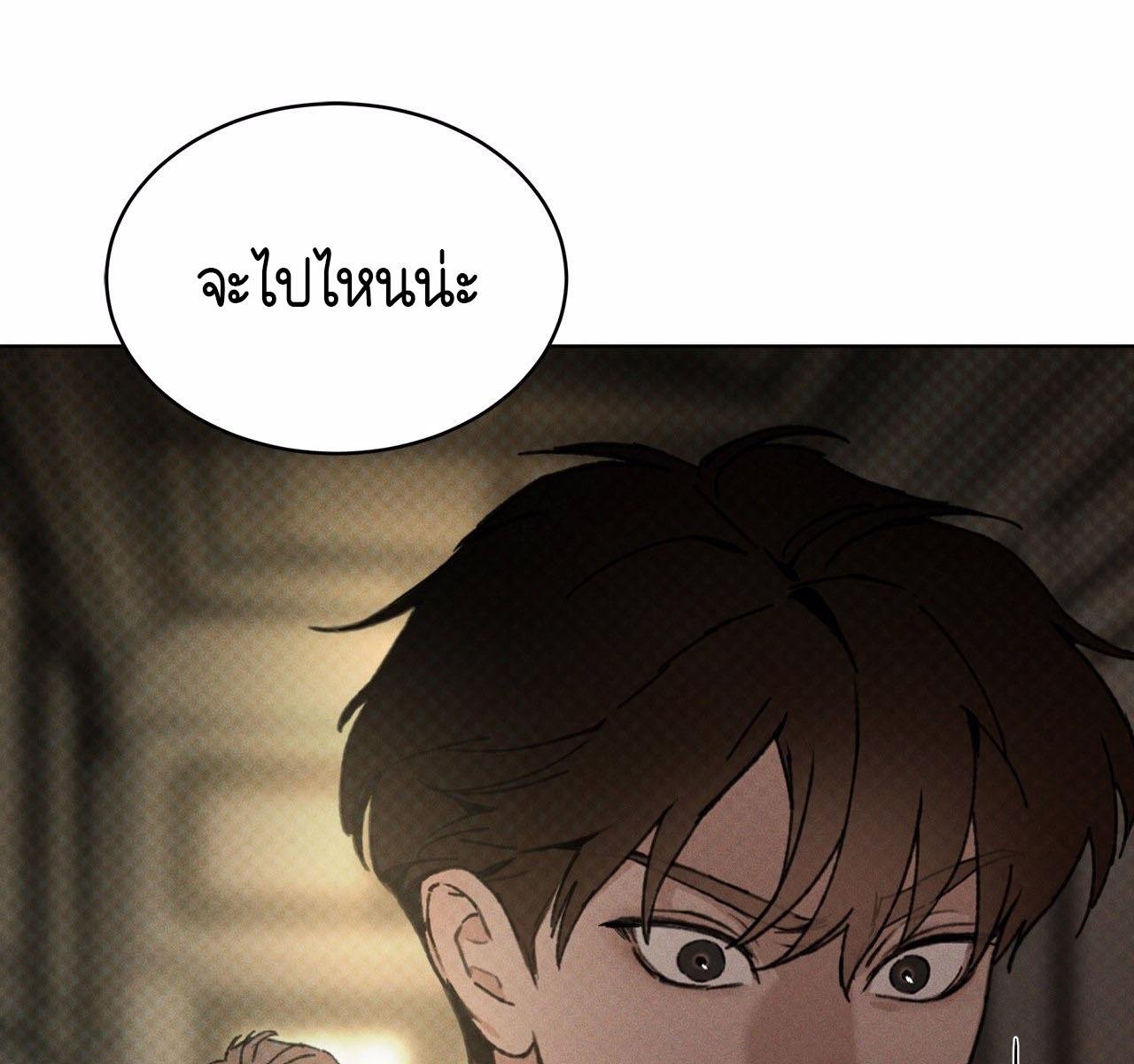 Codename Anastasia ตอนที่ 15 92