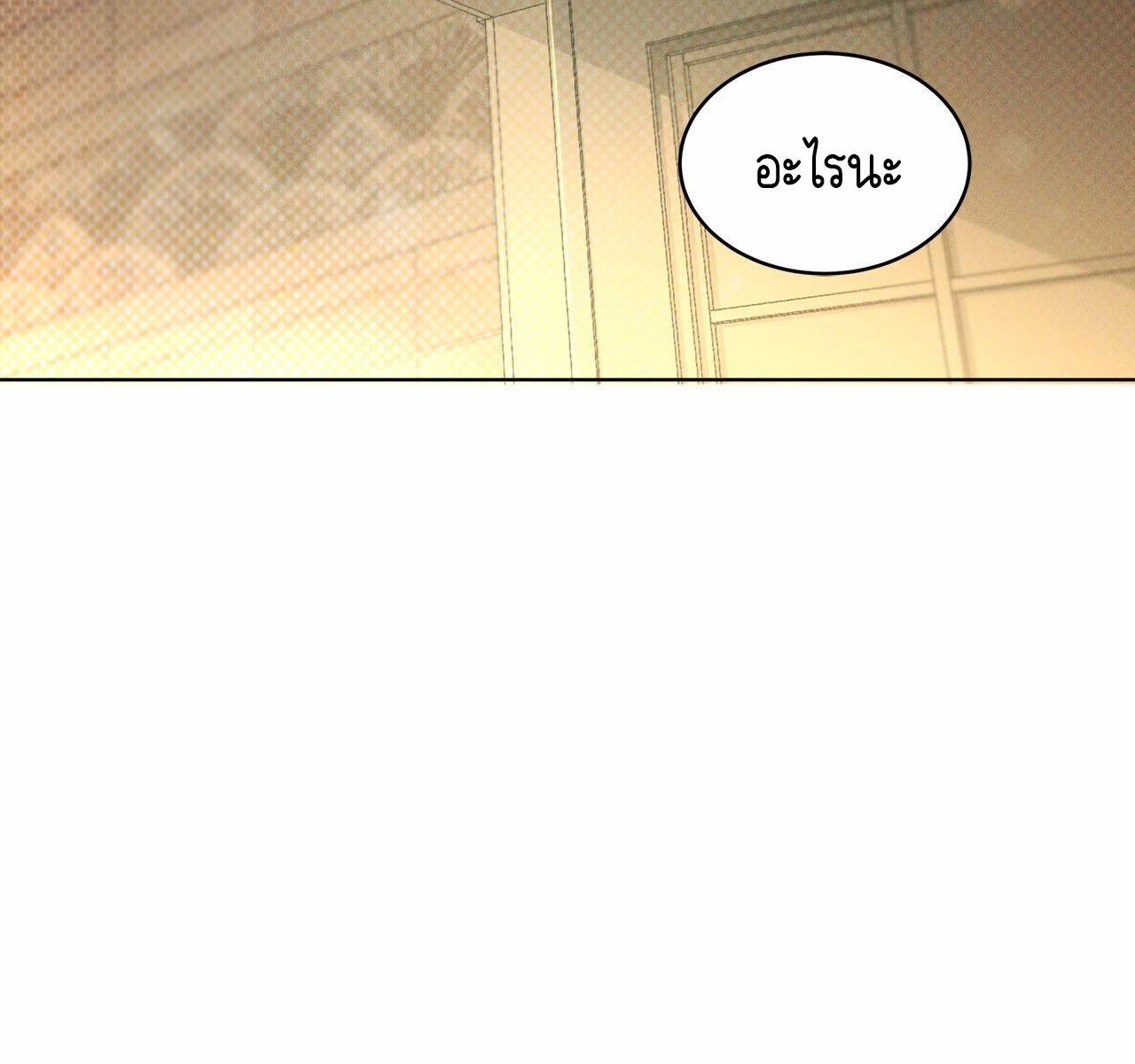 Codename Anastasia ตอนที่ 15 105