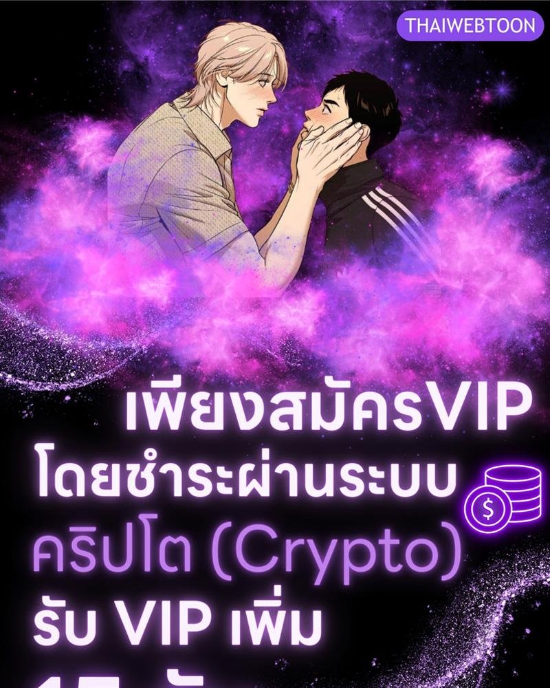 Codename Anastasia ตอนที่ 16 1