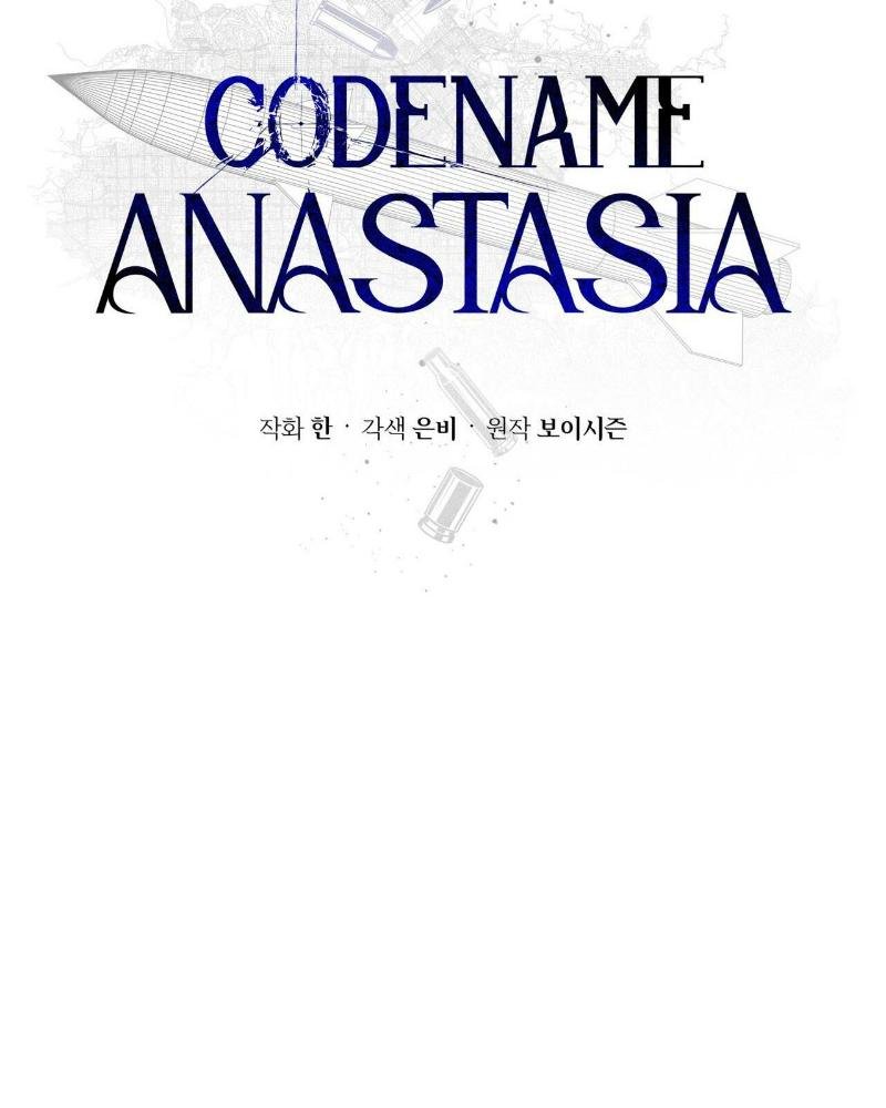 Codename Anastasia ตอนที่ 16 9