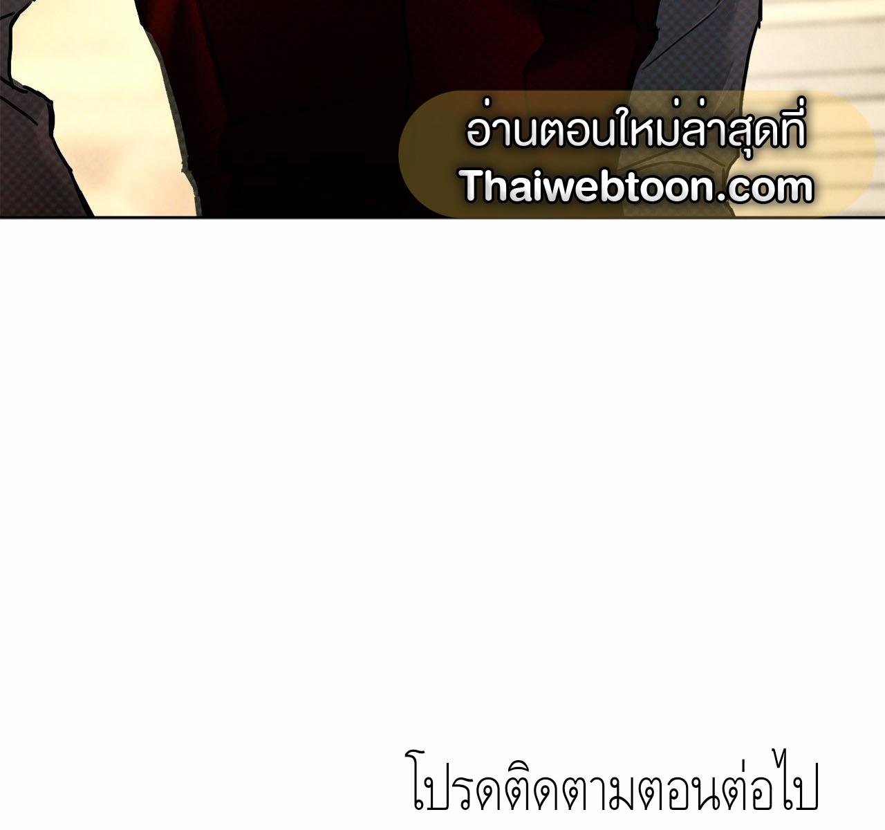 Codename Anastasia ตอนที่ 15 115