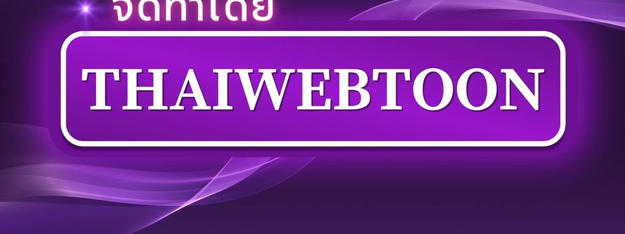 Codename Anastasia ตอนที่ 15 118