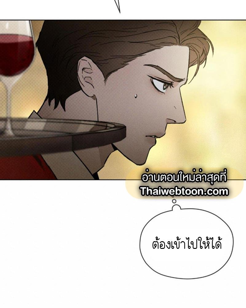Codename Anastasia ตอนที่ 16 16