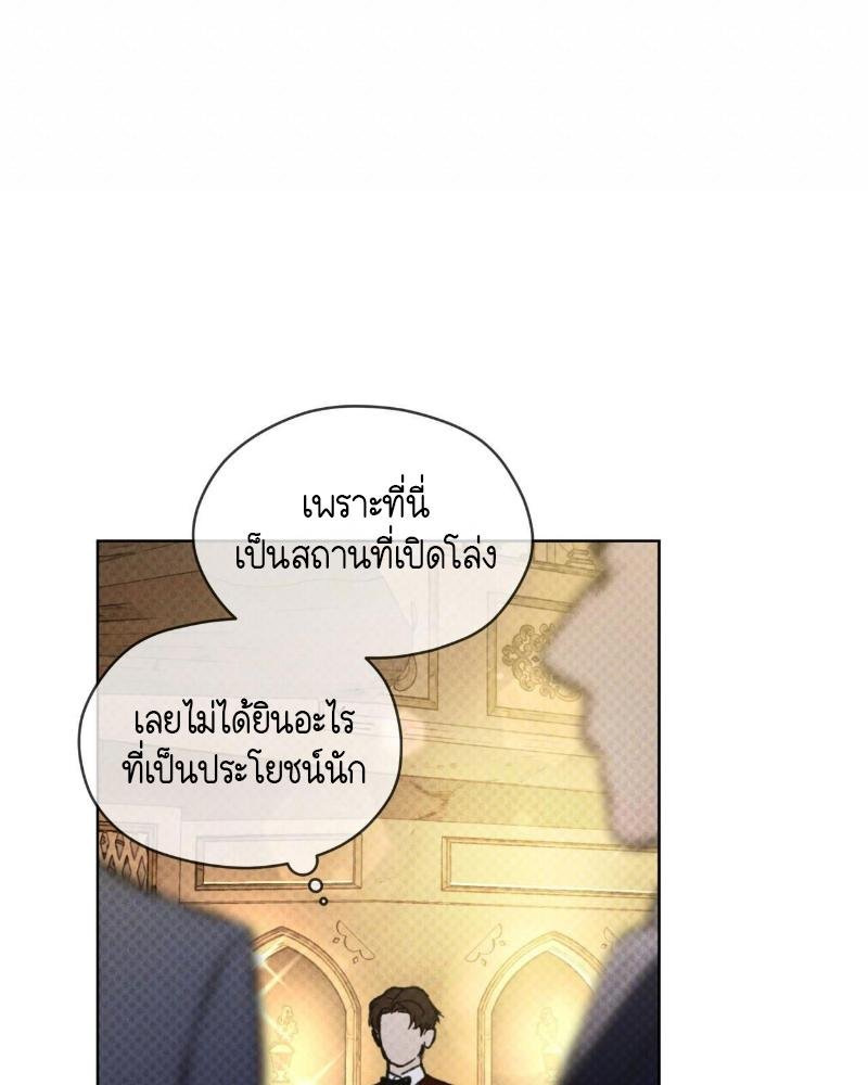 Codename Anastasia ตอนที่ 16 17