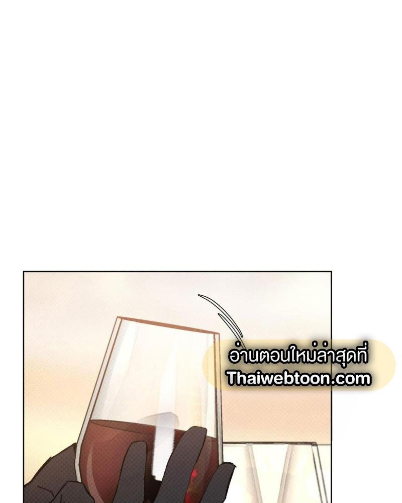 Codename Anastasia ตอนที่ 16 24