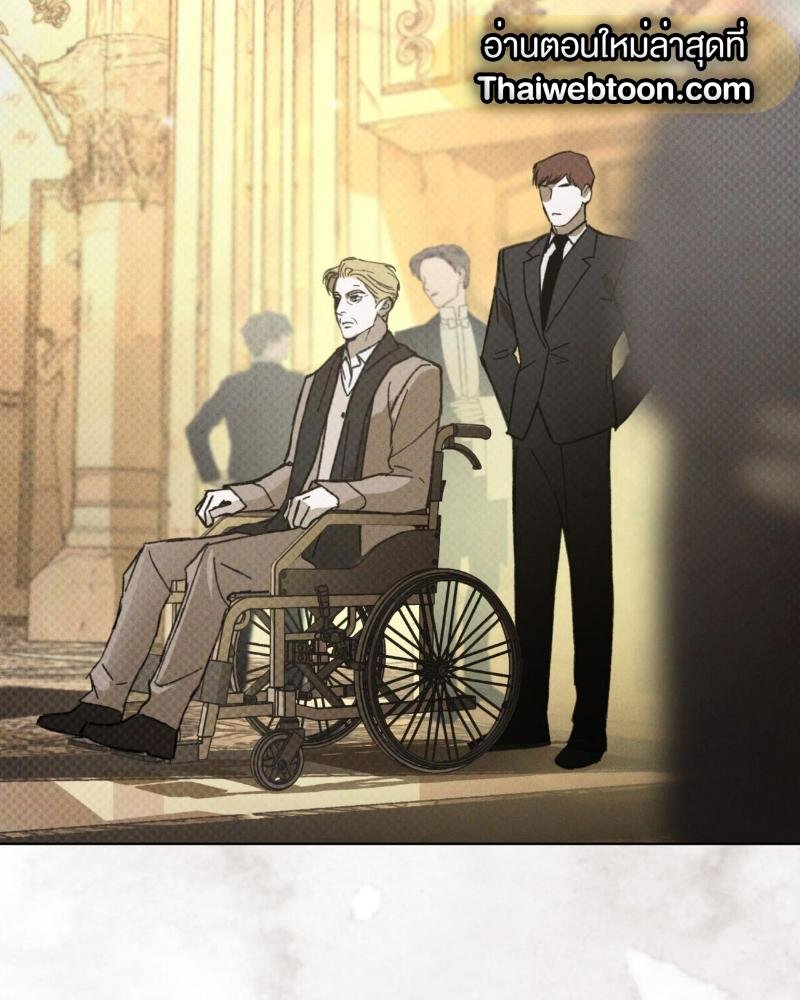 Codename Anastasia ตอนที่ 16 34