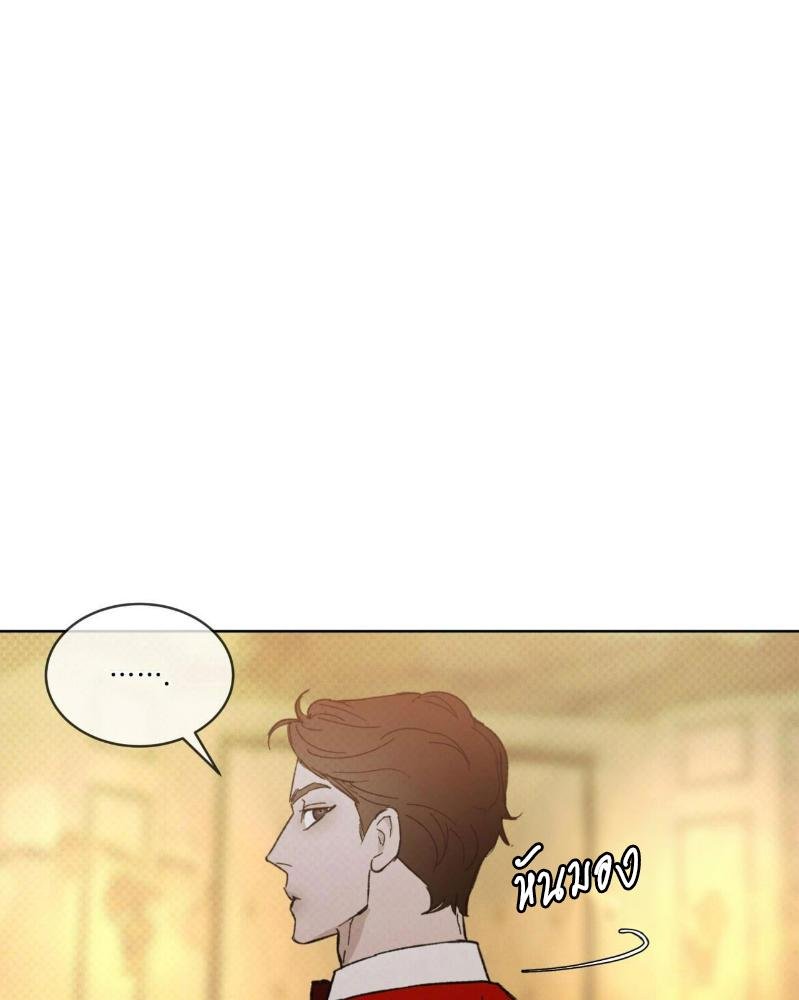 Codename Anastasia ตอนที่ 16 81