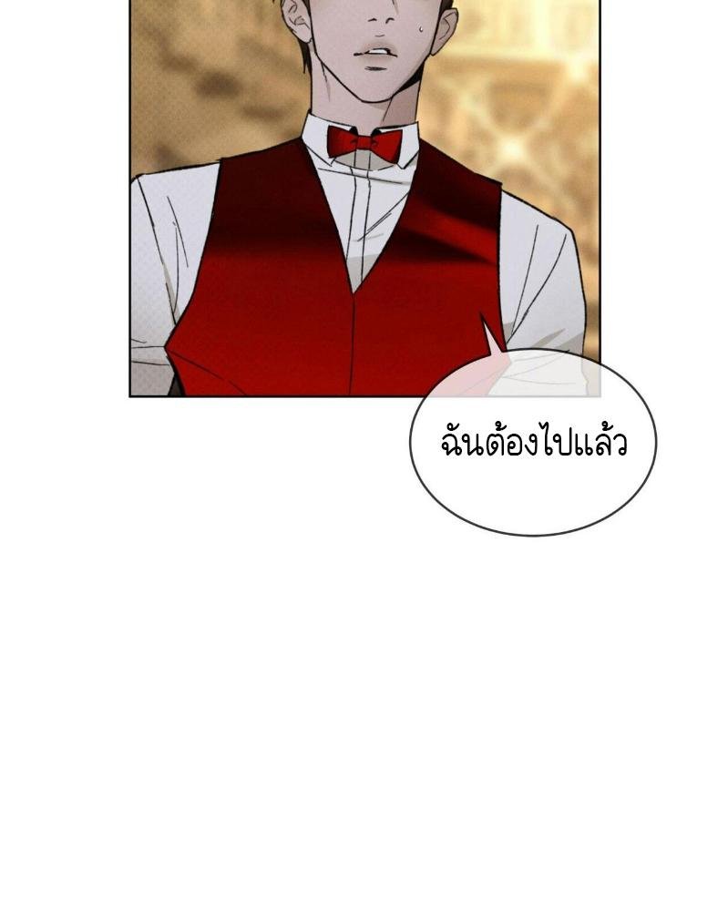 Codename Anastasia ตอนที่ 16 75