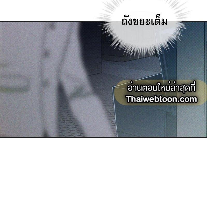 Codename Anastasia ตอนที่ 16 87