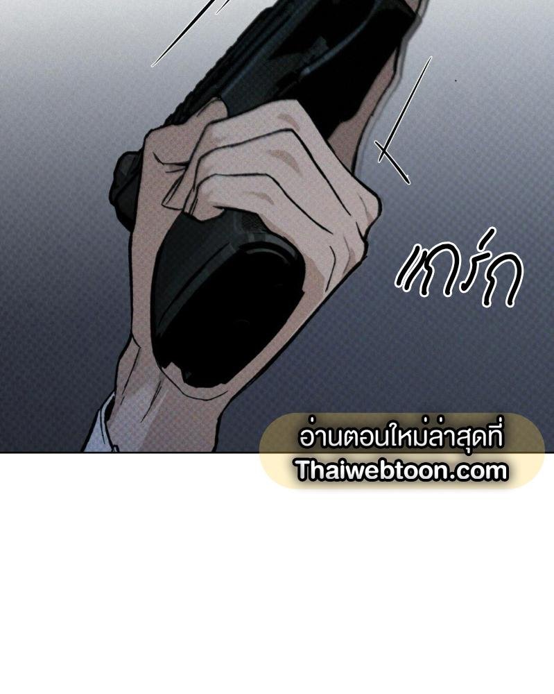 Codename Anastasia ตอนที่ 16 108
