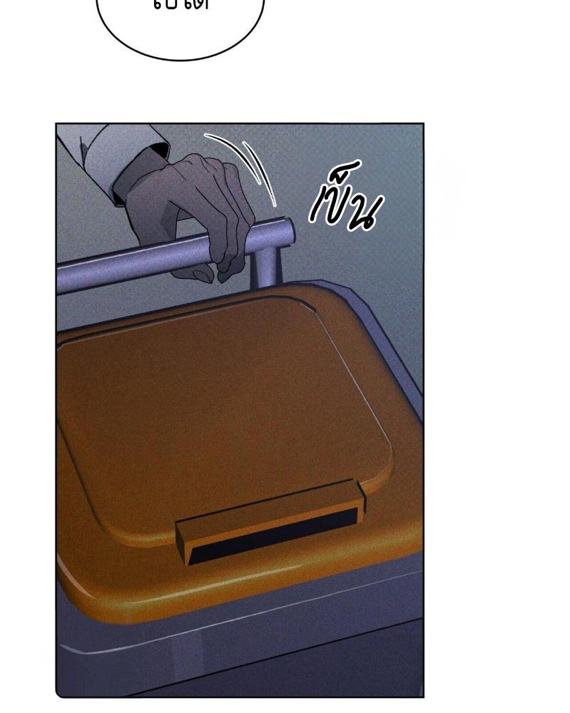 Codename Anastasia ตอนที่ 16 97
