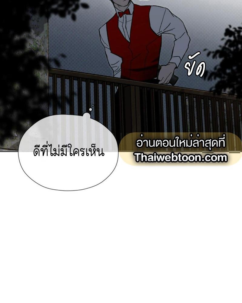 Codename Anastasia ตอนที่ 16 111