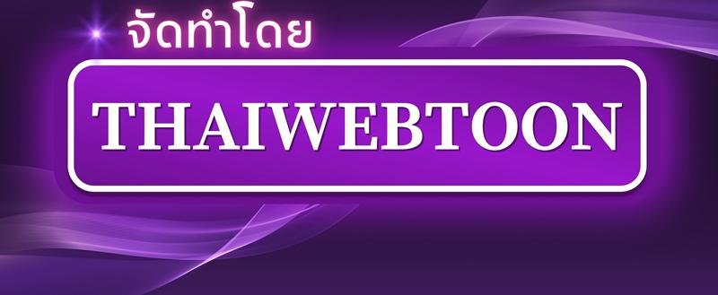 Codename Anastasia ตอนที่ 16 119